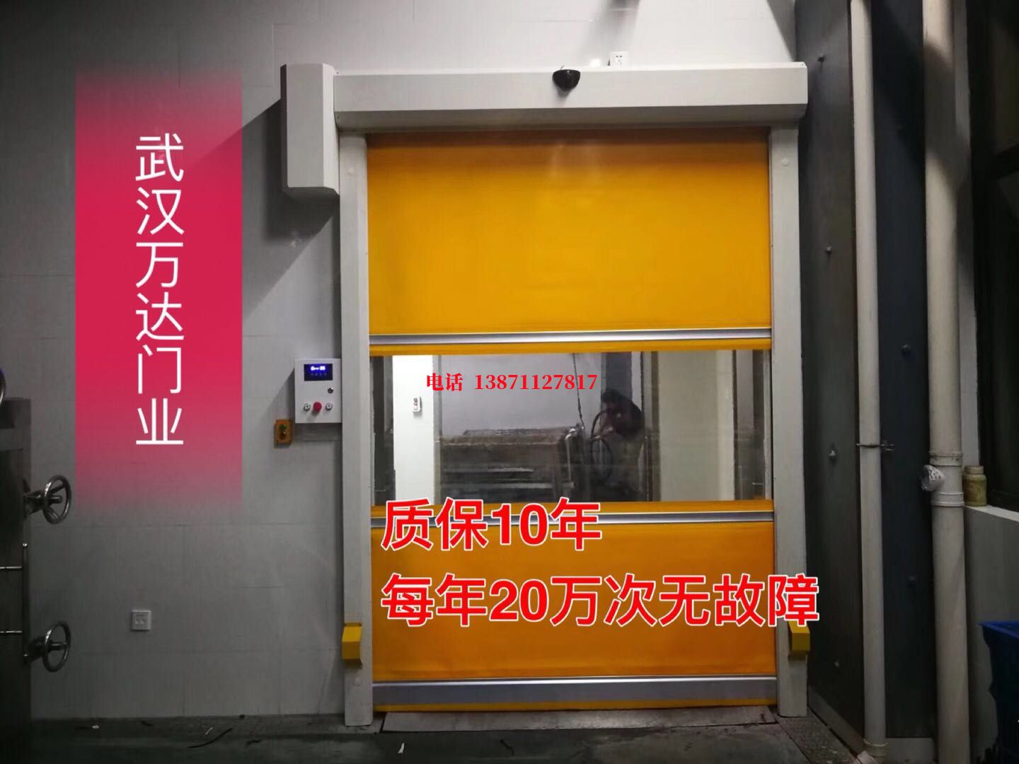 黔西南洗车房快速卷帘门